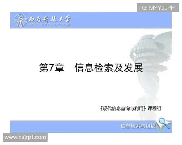 重庆足球队的意识话题探讨与发展路径分析