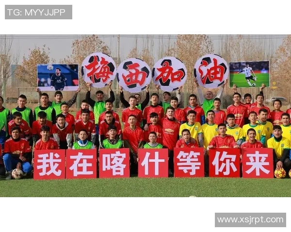 足球明星们齐聚送祝福为你加油助力实现梦想的精彩时刻